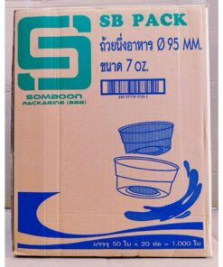 ถ้วยนึ่งอาหาร 7 ออนซ์ PP. ปาก 95 mm. ยี่ห้อSB (ยกลัง) 1,0000 ใบ