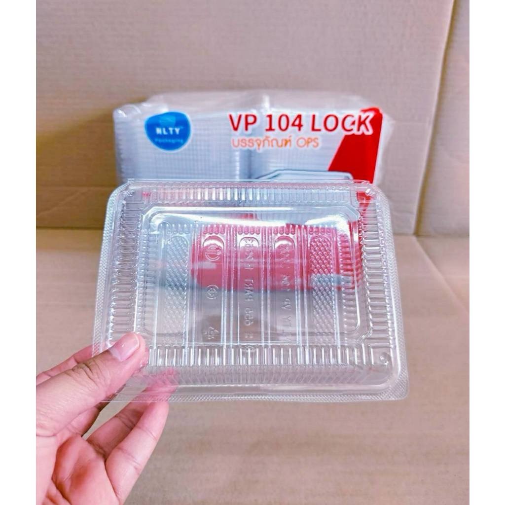 กล่องใส VP - 104 (OPS) ฝาล็อคแน่น ไม่เป็นไอน้ำ ยี่ห้อNLTY ยกลัง 1,500 ชิ้น - Image 3