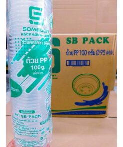 ถ้วย 100 กรัม (g) เรียบใส ปาก 95 mm. ยี่ห้อSB (ยกลัง) 1,000 ใบ