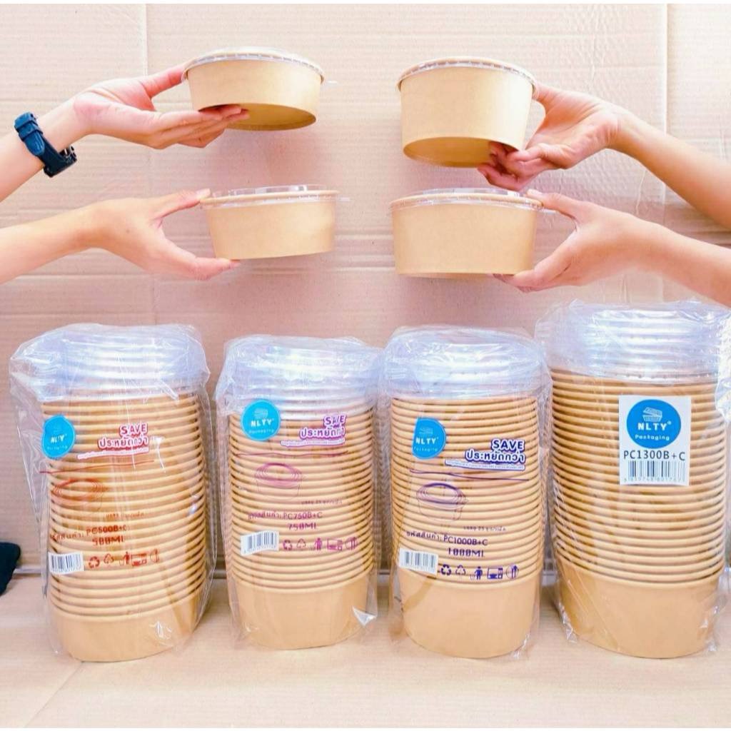ถ้วยกระดาษคราฟท์ 500 , 750 , 1000 , 1300 ml. ทรงกลม พร้อมฝาOPS ยกลัง 300 ชุด ยี่ห้อNLTY - Image 3